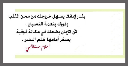 اضغط على الصورة لرؤيتها بالحجم الطبيعي
