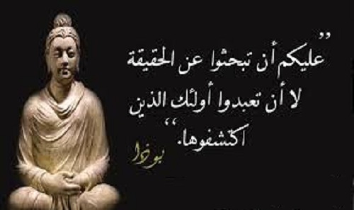 بوذا %D8%A8%D9%88%D8%B0%D8%A7_6585