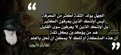 اضغط على الصورة لرؤيتها بالحجم الطبيعي