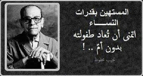 اضغط على الصورة لرؤيتها بالحجم الطبيعي