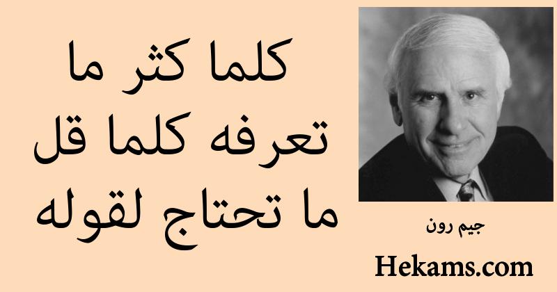 أقوال أدولف هتلر