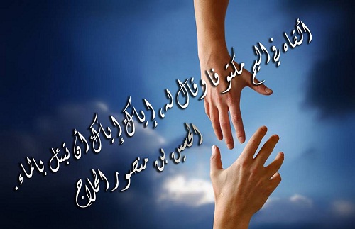 حكم واقوال الحسين بن منصور الحلاج