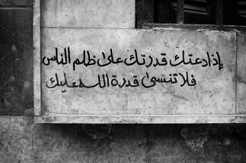 حكم واقوال عمر بن عبدالعزيز