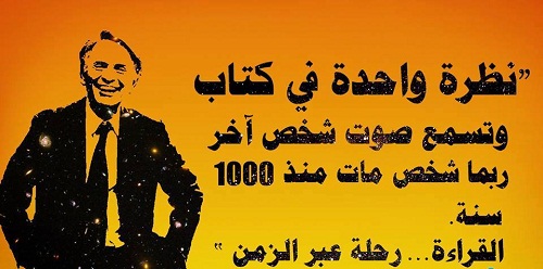حكم واقوال كارل ساغان