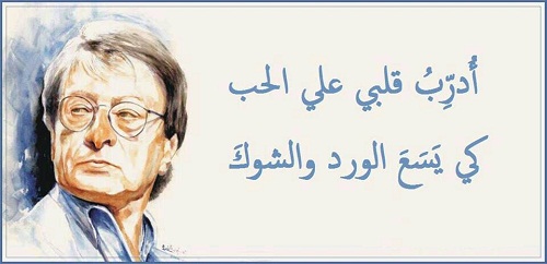حكم واقوال محمود درويش مصورة