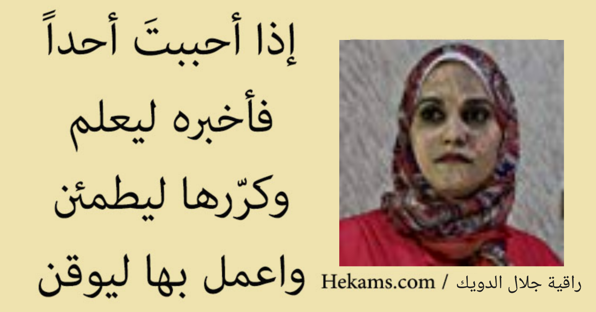 أقوال محمود درويش
