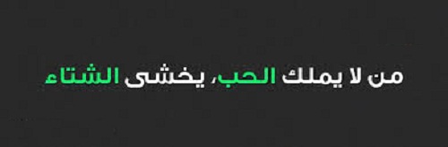 حكم واقوال محمود درويش مصورة