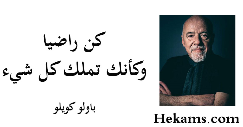 حكم واقوال دلع المفتي