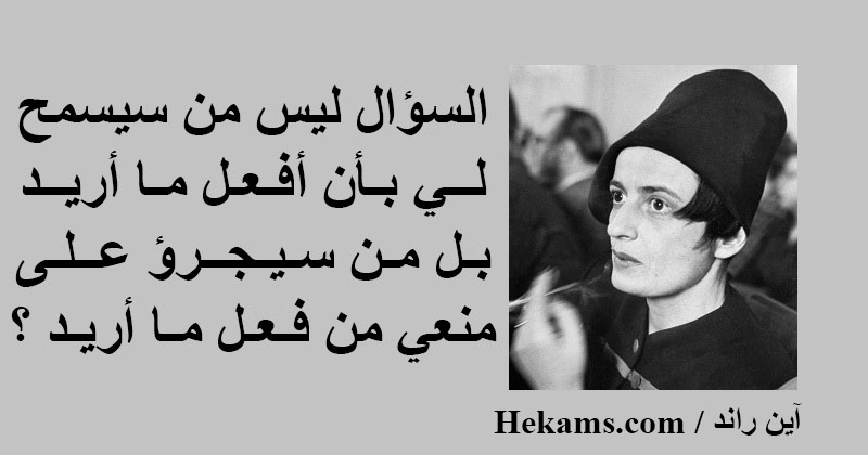 اقوال عن السؤال عن الحال حكم