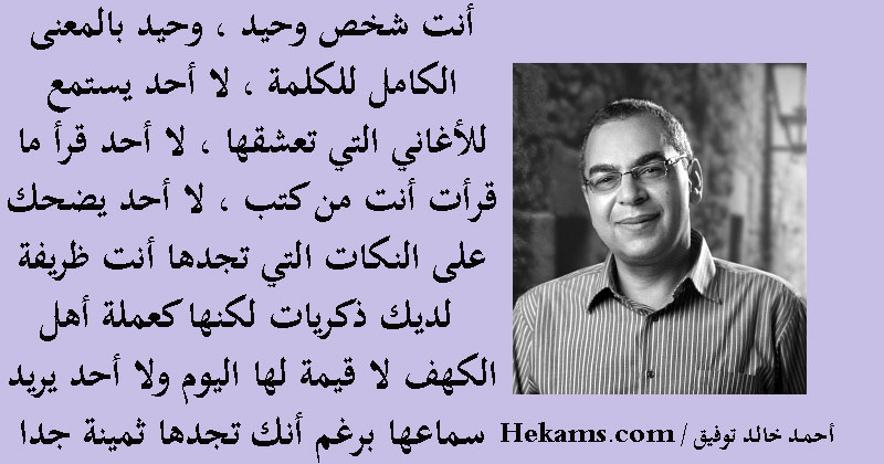 علي شريعتي المرأة التي تقضي سنة تتحدث بشأن جهازها وتساوم في مهرها حكم