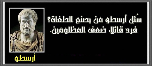 موضوع انشاء ضعف المظلومين