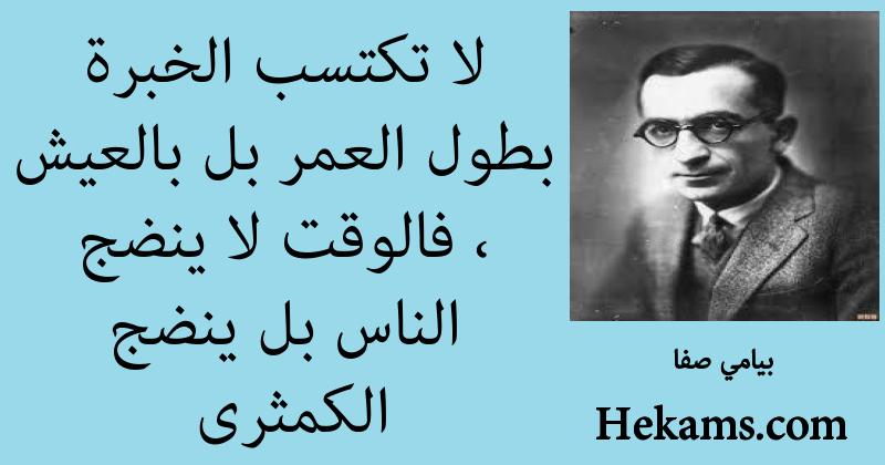 صحيح أني ب طول بندقية صيد ولكني أيضا أ ح د ث ذات صخب ها ترومان كابوتي حكم