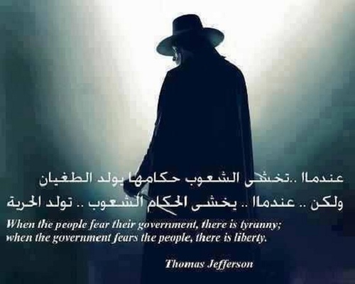 حكم واقوال توماس جفرسون