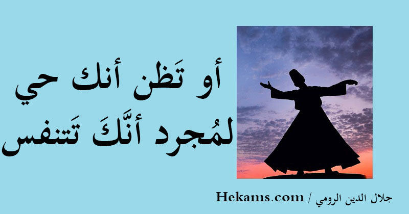 اشهر أقوال صلاح الدين الايوبي Youtube