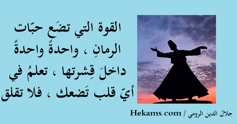 اقوال عن حبات القهوة حكم