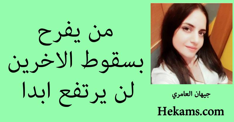 اجمل ما قيل عن مساعدة الاخرين نابليون هيل حكم