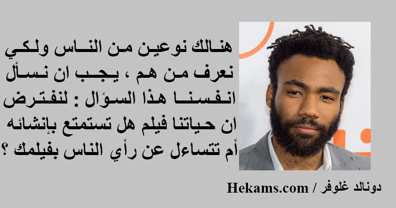 اقوال في السؤال حكم