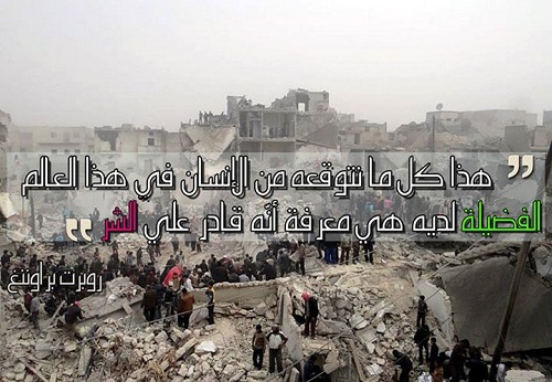 روبرت براونينغ هذا كل ما نتوقعه من الإنسان في هذا العالم الفضيلة حكم
