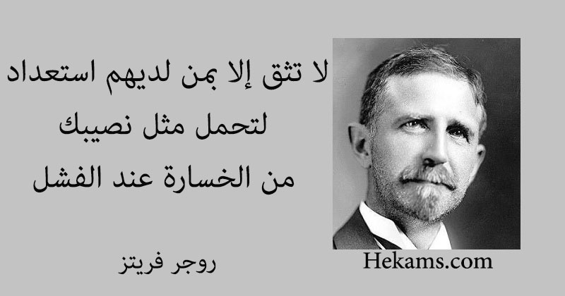 كلام خسارة الحبيب ليدي بيرد