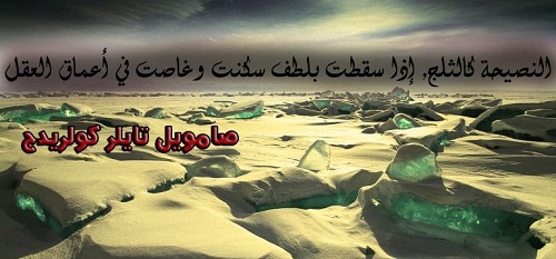 اقوال عن النصيحة حكم