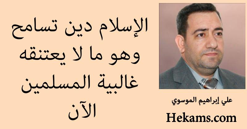 أعظم هدية يمكن ان تقدمها لنفسك أن تسامح أن تسامح الجميع مايا أنجيلو حكم