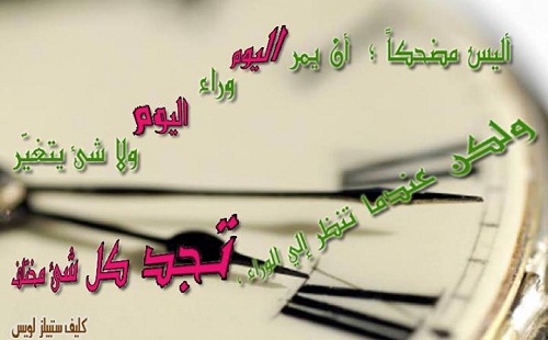 روبرت برولت استمتع بالأشياء الصغيرة لأنك في يوم ما قد تنظر إلى حكم