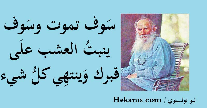 دموع الحب جميلة إذا وجدت من يمسحها جبران خليل جبران