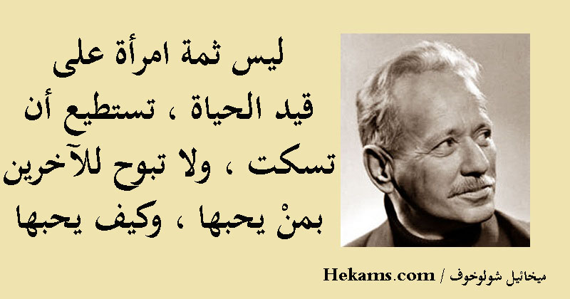 فهد الأحمدي الانسان يعبر الحياة مرة واحدة لذا إذا كان هناك أي خير حكم