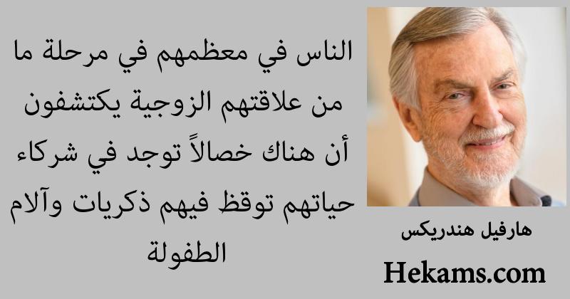 برودكاست عن الطفولة حكم