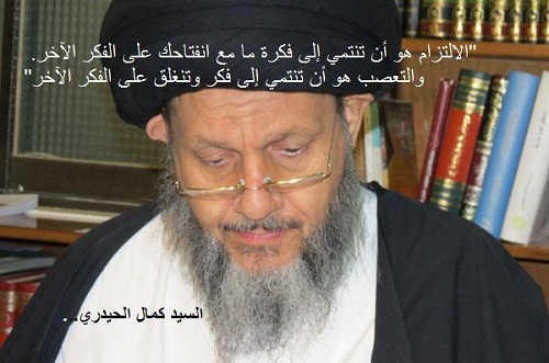 حرية المرأة لا تعني أبداً تحررها من الملابس والزينة&hellip;