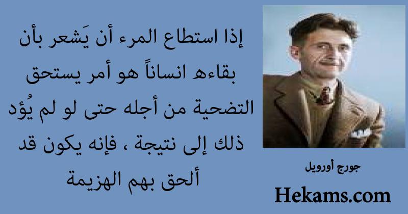 اجمل رسالة للحبيبة تعبر عن التضحية من اجلها