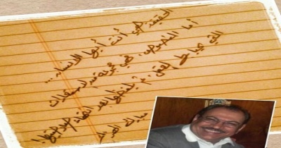 حكم واقوال مبارك الهزاع مصورة