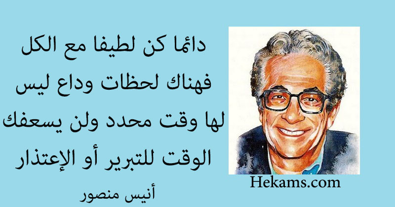 رسالة وداع و اعتذار تويتر