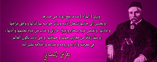 رسالة عن عقوق الام