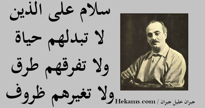 حالات واتس احزان سلام على الذين لا تبدلهم حياة ، ولا تفرقهم طرق ، ولا تغيرهم ظروف