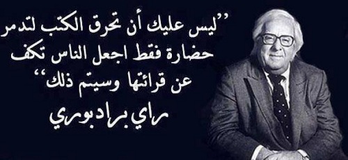 تحميل كتاب رسالة الى اى مدخن