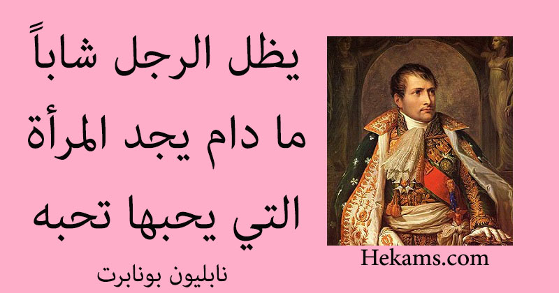 السعادة هي ان تاتيك رسالة من شخص تحبة