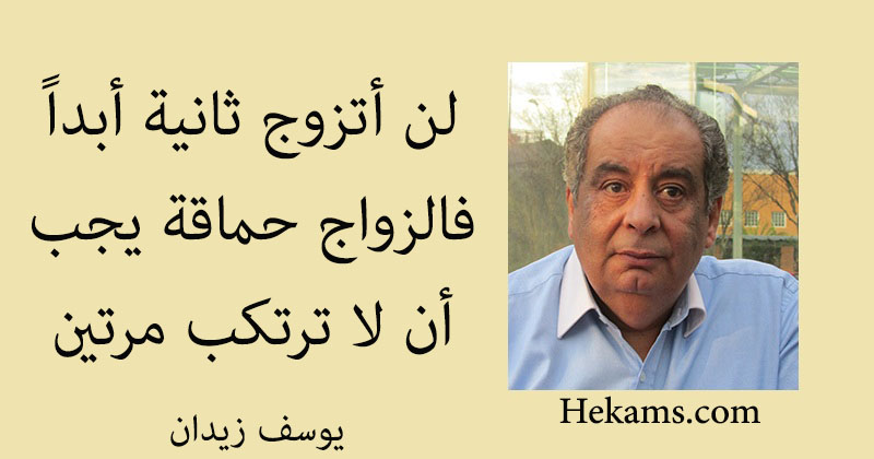رسالة واتس اخبار الزفاف