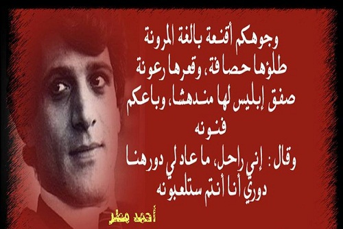 حكم واقوال أحمد مطر مصورة