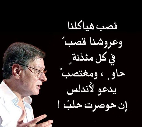 حكم واقوال محمود درويش مصورة