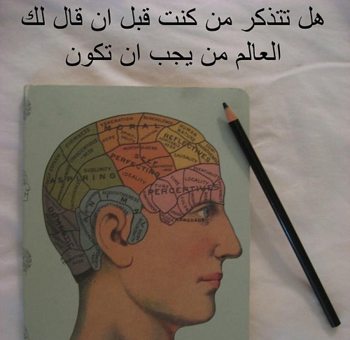 حكم واقوال دانييل لابورت